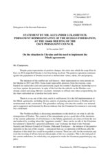 Statement by the Delegation of the Russian Federation on the situation in Ukraine and the need to implement the Minsk agreements