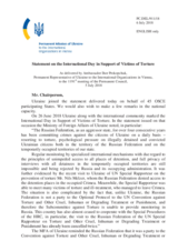Statement by the Delegation of Ukraine on the International Day in Support of Victims of Torture, marked on 26 June 2018