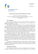 Statement by the Delegation of Ukraine on attacks on Roma settlements in Ukraine