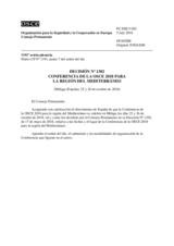 Решение № 1302 Постоянного совета