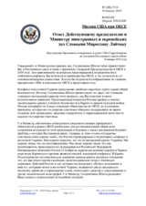 Миссия США при ОБСЕ - Ответ Действующему председателю и Министру иностранных и европейских дел Словакии Мирославу Лайчаку
