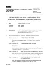 Journal of the First Day 