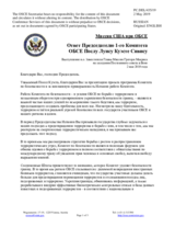 Миссия США при ОБСЕ - Ответ Председателю 1-го Комитета ОБСЕ Послу Луису Куэсте Сивису