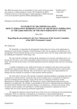 Statement by the Delegation of the Russian Federation in response to the presentation by the Chairperson of the Security Committee