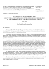 Statement by the Delegation of the Russian Federation on World Press Freedom Day, observed on 3 May 2019