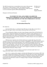 Statement by the Delegation of the Russian Federation on the International Roma Day, celebrated on 8 April 2019 