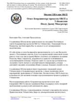 Миссия США при ОБСЕ - Ответ Координатору проектов ОБСЕ в Узбекистане Послу Джону Макгрегору