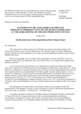 Statement by the Delegation of the Russian Federation on the 75th anniversary of the deportation of the Crimean Tatar people from Crimea by the Soviet regime