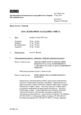 Журнал 1234-го пленарного заседания Постоянного совета