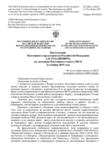 Выступление Постоянного представителя Российской Федерации А.К.Лукашевича - На отчет Представителя ОБСЕ по вопросам свободы СМИ А.Дезира