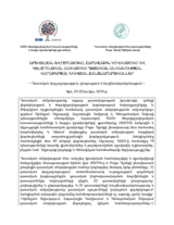 Kyiv Recommendations on Judicial Independence in Eastern Europe, South Caucasus and Central Asia
