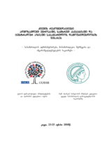 Kyiv Recommendations on Judicial Independence in Eastern Europe, South Caucasus and Central Asia