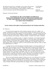 Statement by the Delegation of the Russian Federation on violation of the rights of national minorities in Ukraine
