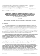 Additional statement by the Delegation of the Russian Federation on violation of the rights of national minorities in Ukraine