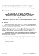 Statement by the Delegation of the Russian Federation on recent developments in Belarus in the context of the upcoming presidential elections