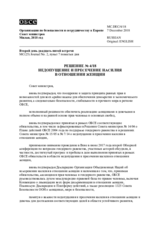 Decision Nr. 4, Preventing and Combating Violence Against Women