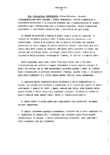 Sig. Steingrimur Hermannsson, Primo Ministro, Islanda