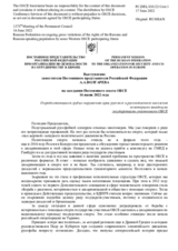 Выступление заместителя Постоянного представителя Российской Федерации А.А.Волгарева - О продолжающихся грубых нарушениях прав русского и русскоязычного населения некоторыми западными государствами-участниками ОБСЕ