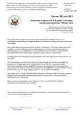 Миссия США при ОБСЕ - Заявление о протестах в Каракалпакстане, автономном регионе Узбекистана