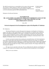 Statement by the Delegation of the Russian Federation on recent developments in the Karakalpakstan region of Uzbekistan