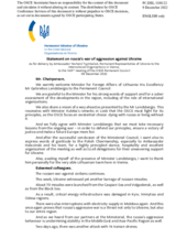 Statement by the Delegation of Ukraine in response to the address by the Minister of Foreign Affairs of Lithuania, H.E. Mr. Gabrielius Landsbergis, and on the Russian Federation’s ongoing aggression against Ukraine