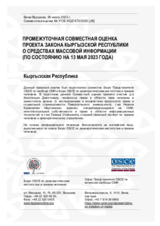 INTERIM JOINT OPINION ON THE DRAFT LAW OF THE KYRGYZ REPUBLIC ON THE MASS MEDIA