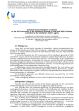Statement by the Delegation of Ukraine on the 90th anniversary of the Holodomor genocide committed in Ukraine in 1932–1933 by the totalitarian Stalin regime