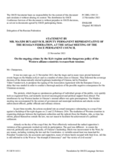 Statement by the Delegation of the Russian Federation on ongoing crimes by the Kiev regime and dangerous policies of the Western alliance to exacerbate tensions
