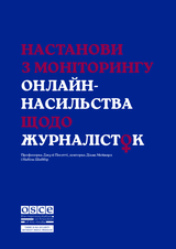 Guidelines for monitoring online violence against female journalists