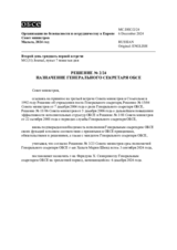 DECISION No. 2/24, APPOINTMENT OF THE OSCE SECRETARY GENERAL