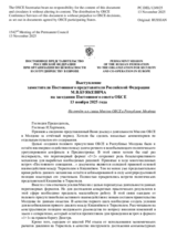Выступление заместителя Постоянного представителя Российской Федерации М.В.Буякевича - На отчёт и.о.главы Миссии ОБСЕ в Республике Молдова