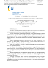 Statement by Ukraine
