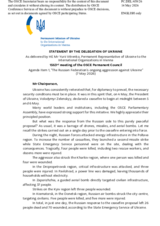 Statement by Ukraine
