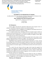 Statement by Ukraine