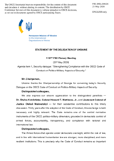 Statement by Ukraine