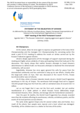 Statement by Ukraine