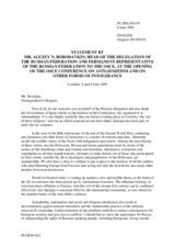 Statement by the Delegation of the Russian Federation