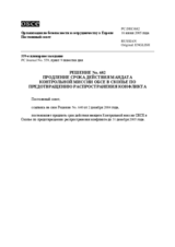 Permanent Council Decision No. 682 (ru)