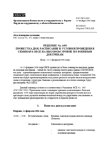 Forum for Security Co-operation Decision No. 4/05 (ru)