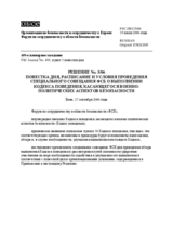 Forum for Security Co-operation Decision No. 5/06 (ru)