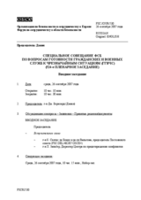 Journal of the 524th Special Plenary Meeting of the Forum for Security Co-operation (ru)