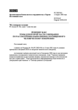 Permanent Council Decision No. 842 (ru)