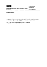 Statement by the Permanent Mission of the Russian Federation, Working Session 2 (ru)