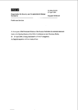 Statement by the Permanent Mission of the Russian Federation, Opening Session (ru)