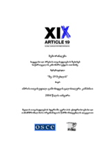 Review on the Draft Law of Georgia on Freedom of Press and Speech (ka)