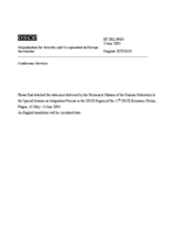 Statement by the Permanent Mission of the Russian Federation