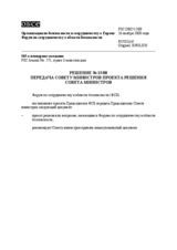 Forum for Security Co-operation Decision No. 15/08 (ru)