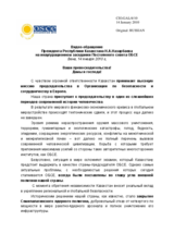 Text of the video address by the President of Kazakhstan, Nursultan Nazarbayev, on the occasion of Kazakhstan's assumption of the Chairmanship of the OSCE (ru)