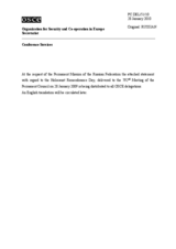 Statement by the Delegation of the Russian Federation on the International Day of Commemoration in Memory of the Victims of the Holocaust (ru)