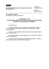 Permanent Council Decision No. 528 (ru)